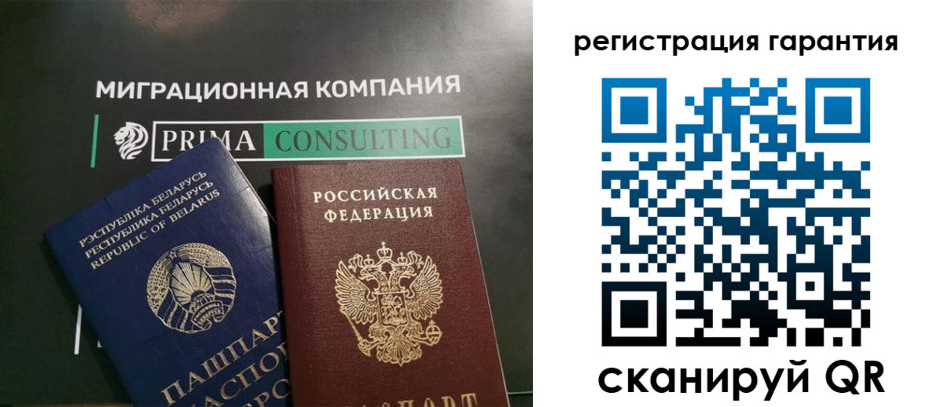 регистрация для школы в Дятьково