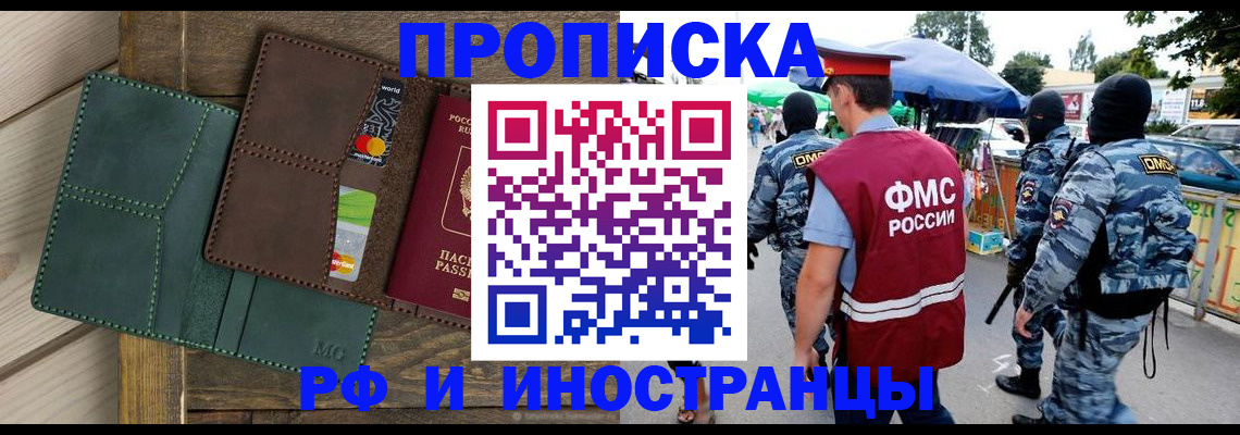 временная регистрация госуслуги в Дятьково