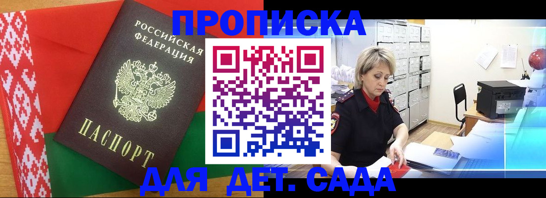 временная регистрация собственник в Дятьково